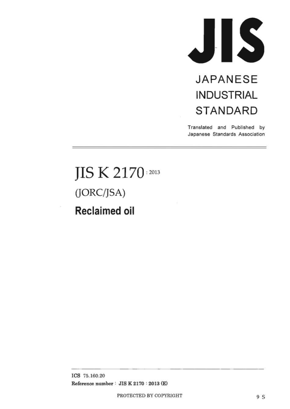 JIS K 2170-2013 scan.pdf_第1页