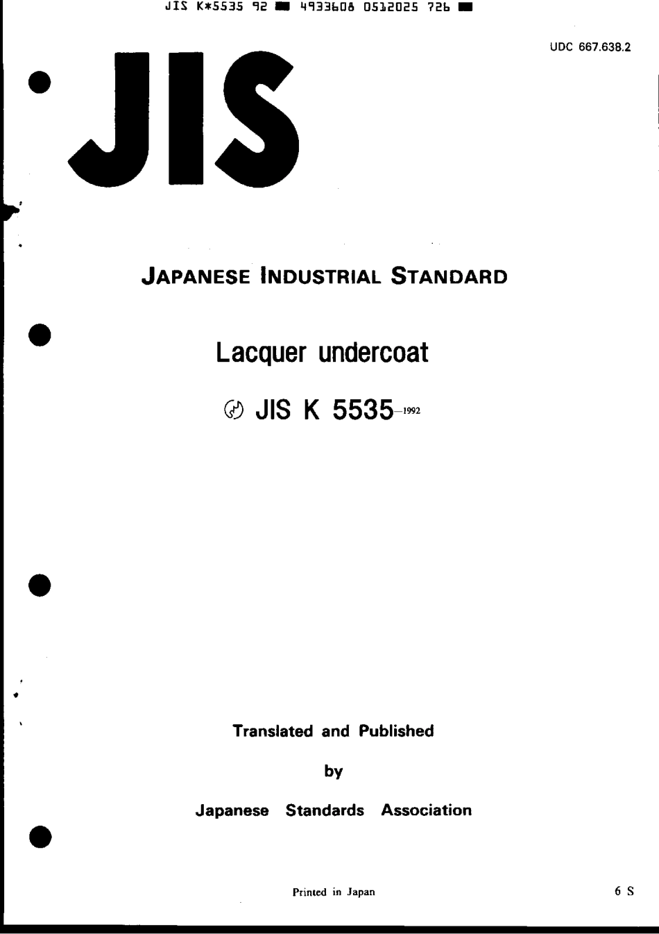 JIS K 5535-1992 scan.pdf_第1页