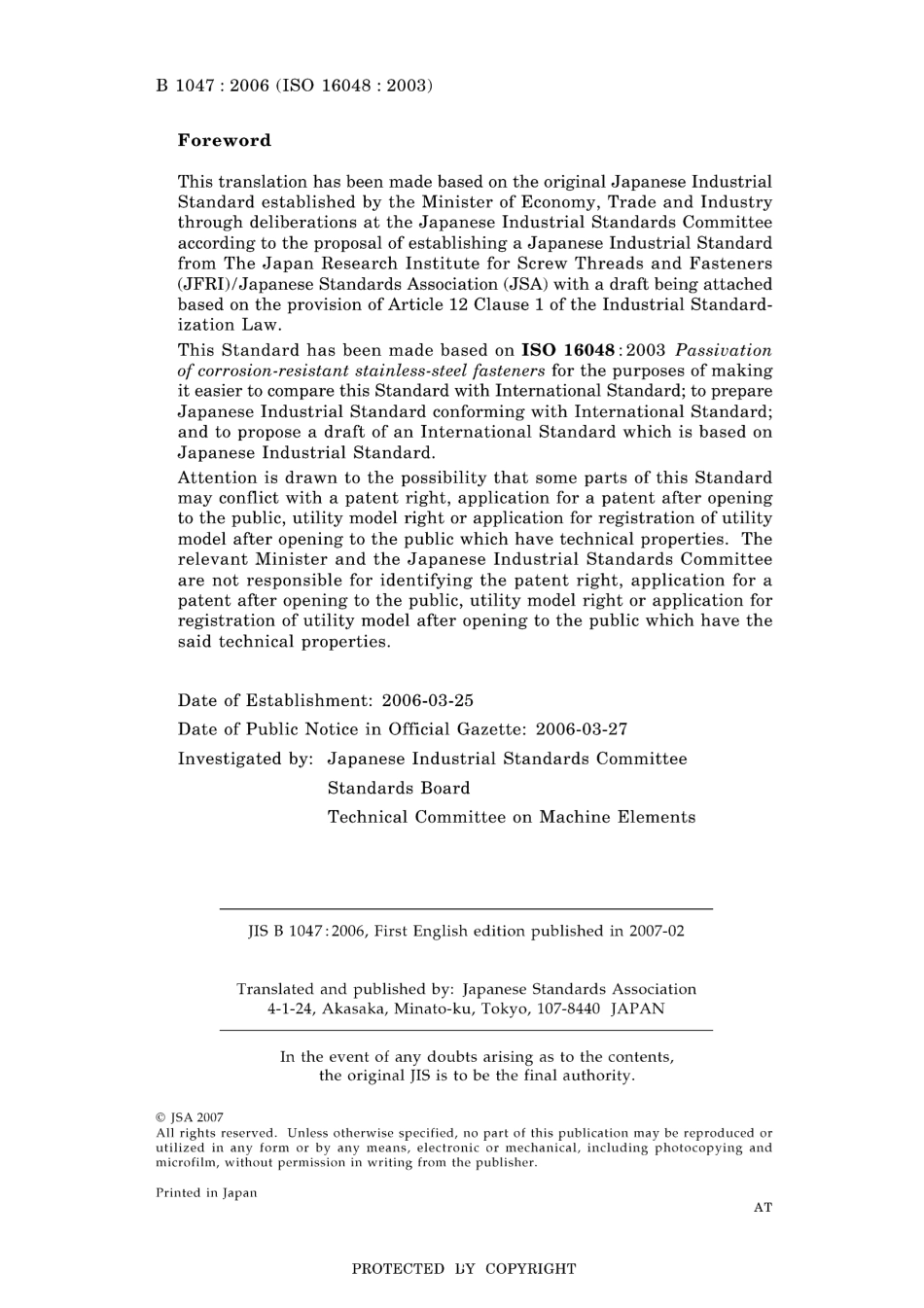 JIS B 1047-2006.pdf_第2页