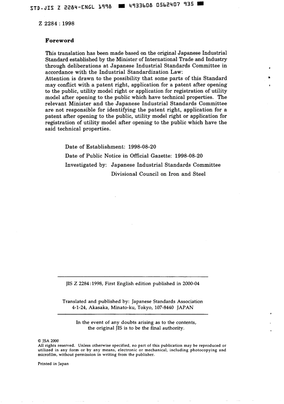 JIS Z 2284-1998 scan.pdf_第2页