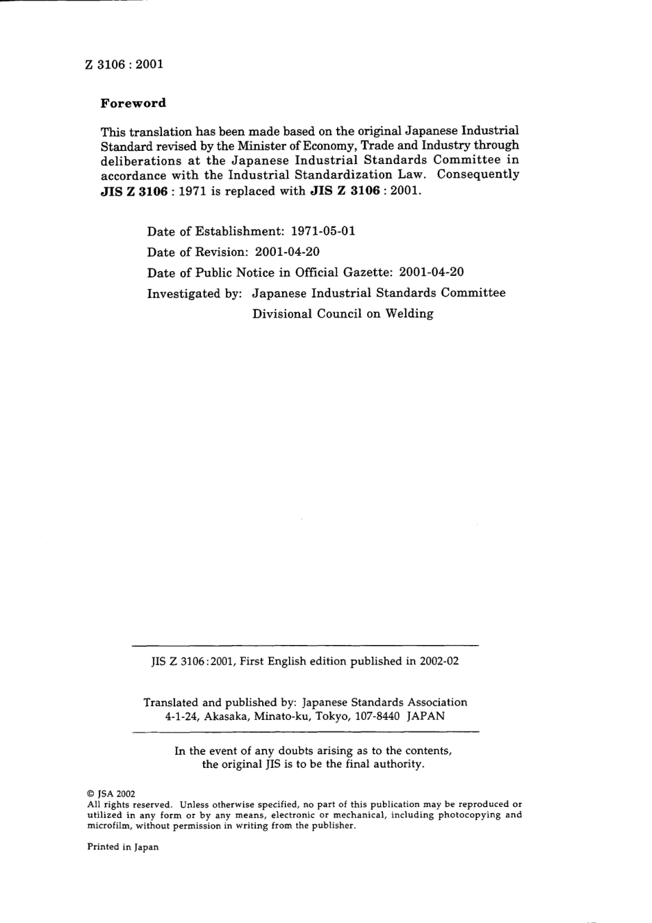 JIS Z 3106-2001.pdf_第2页