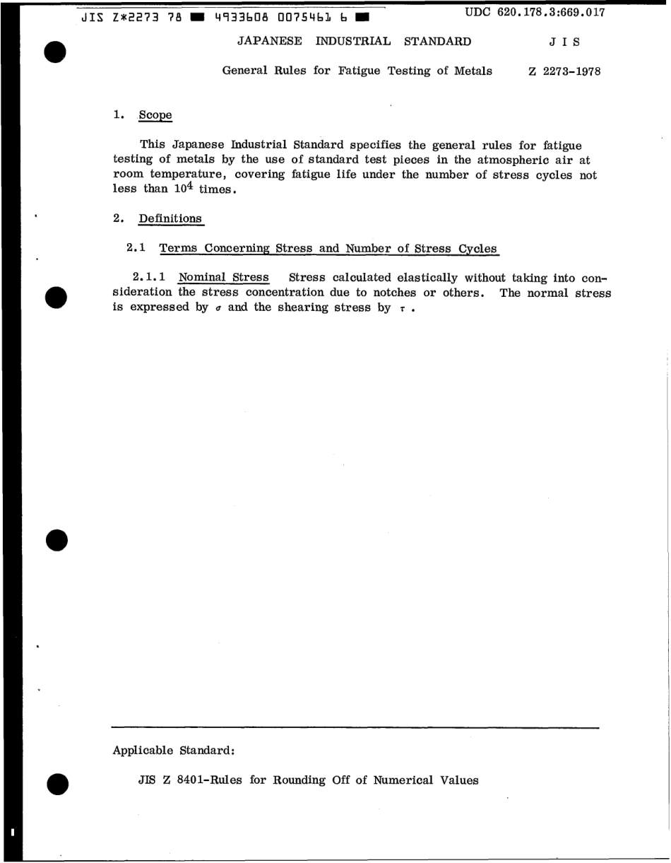 JIS Z 2273-1978 scan.pdf_第3页