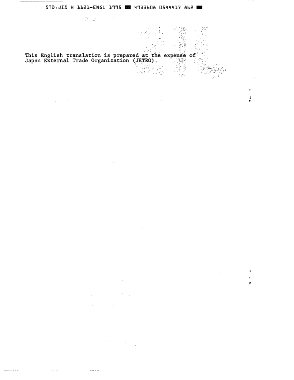 JIS H 1121-1974 (1995) scan.pdf_第2页