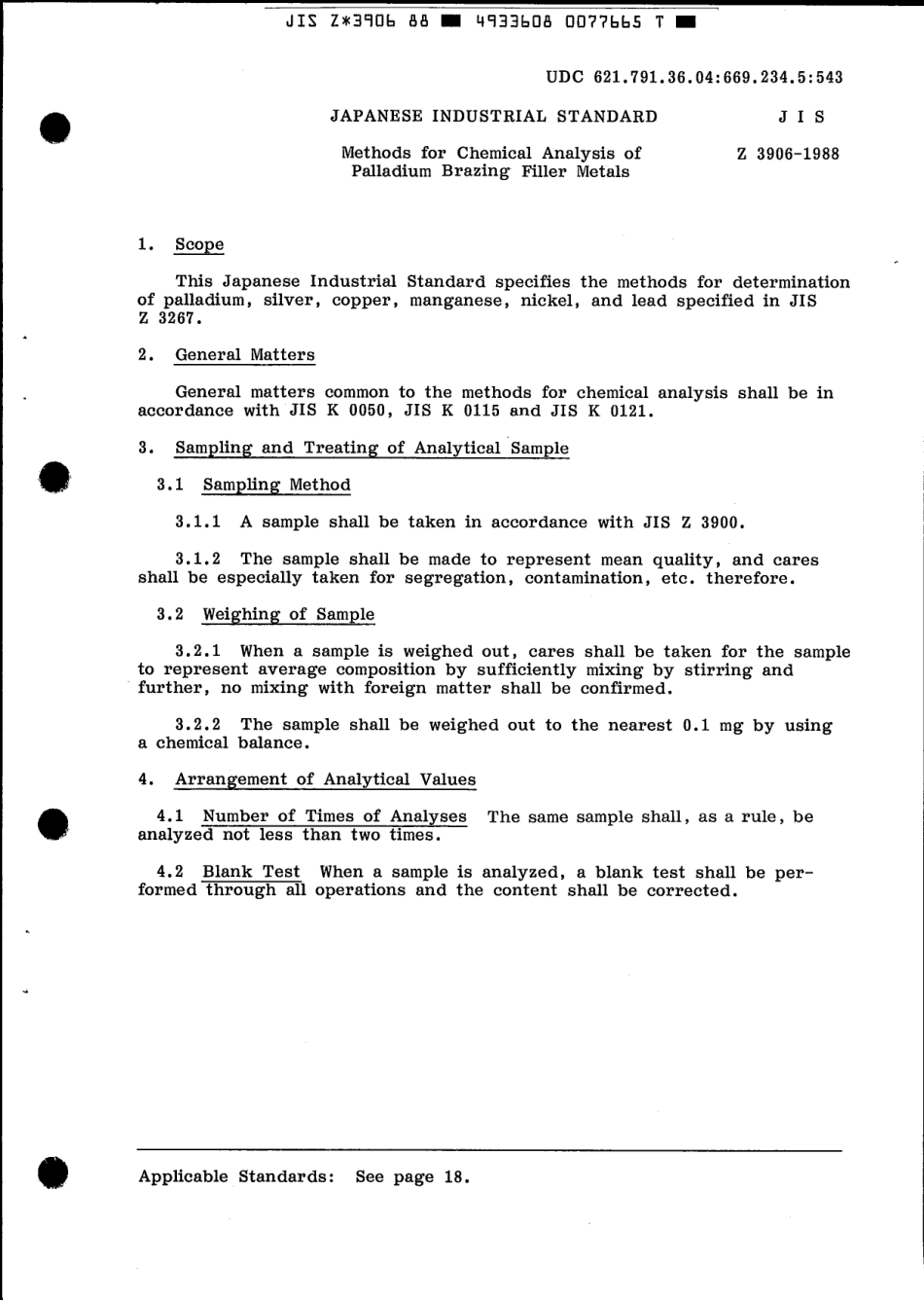 JIS Z 3906-1988 scan.pdf_第3页