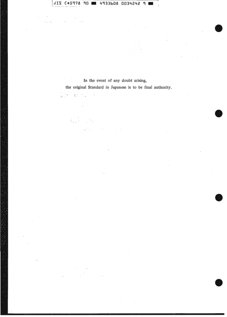 JIS C 5978-1990 scan.pdf_第2页