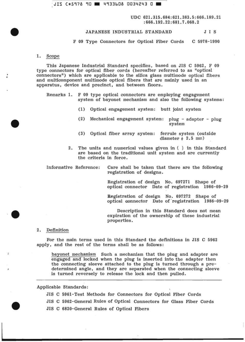 JIS C 5978-1990 scan.pdf_第3页
