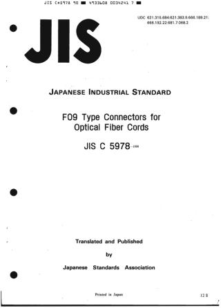 JIS C 5978-1990 scan.pdf