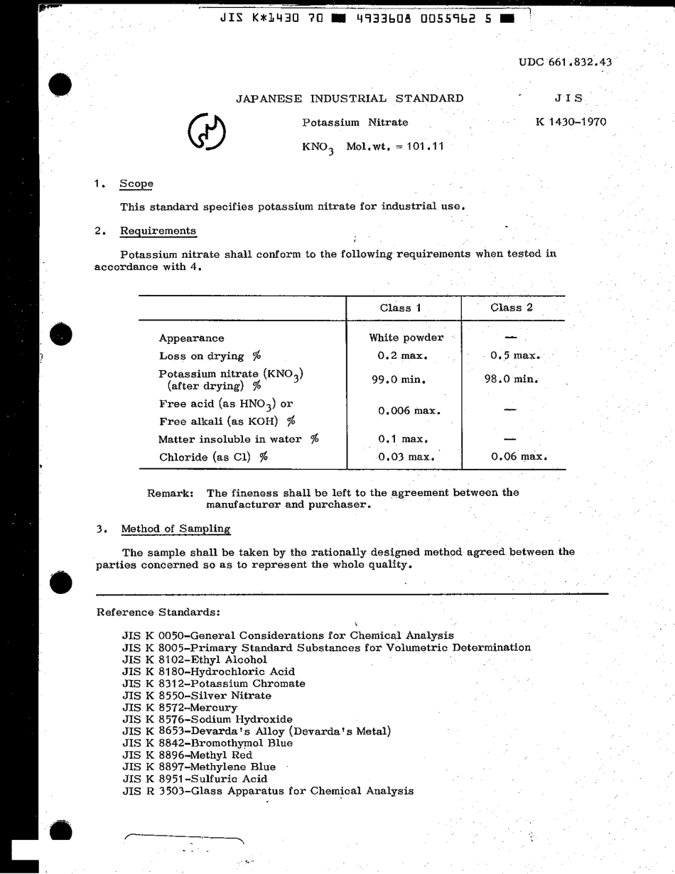 JIS K 1430-1970 scan.pdf_第3页