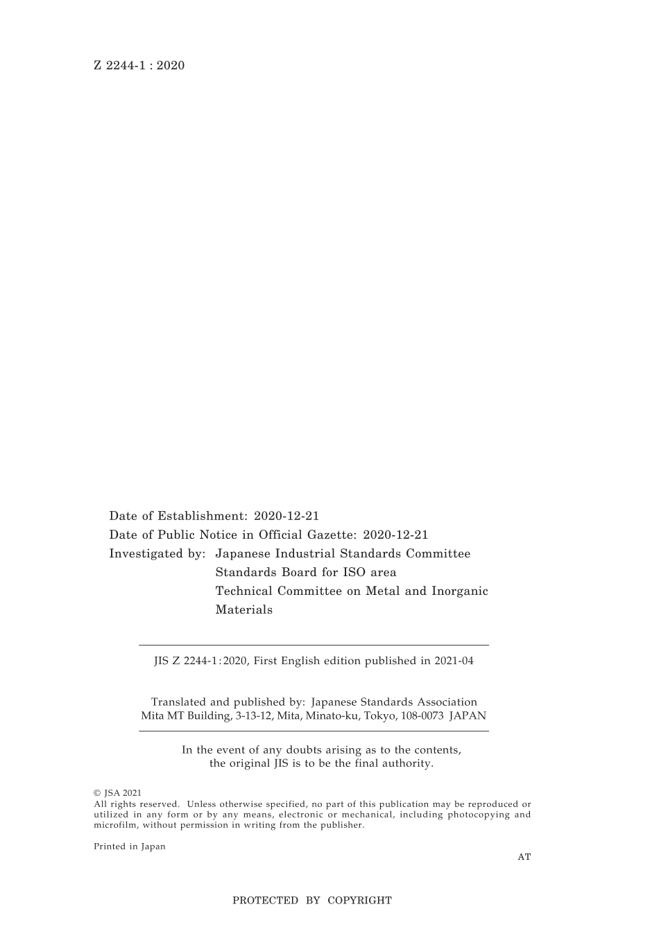 JIS Z 2244-1-2020.pdf_第2页