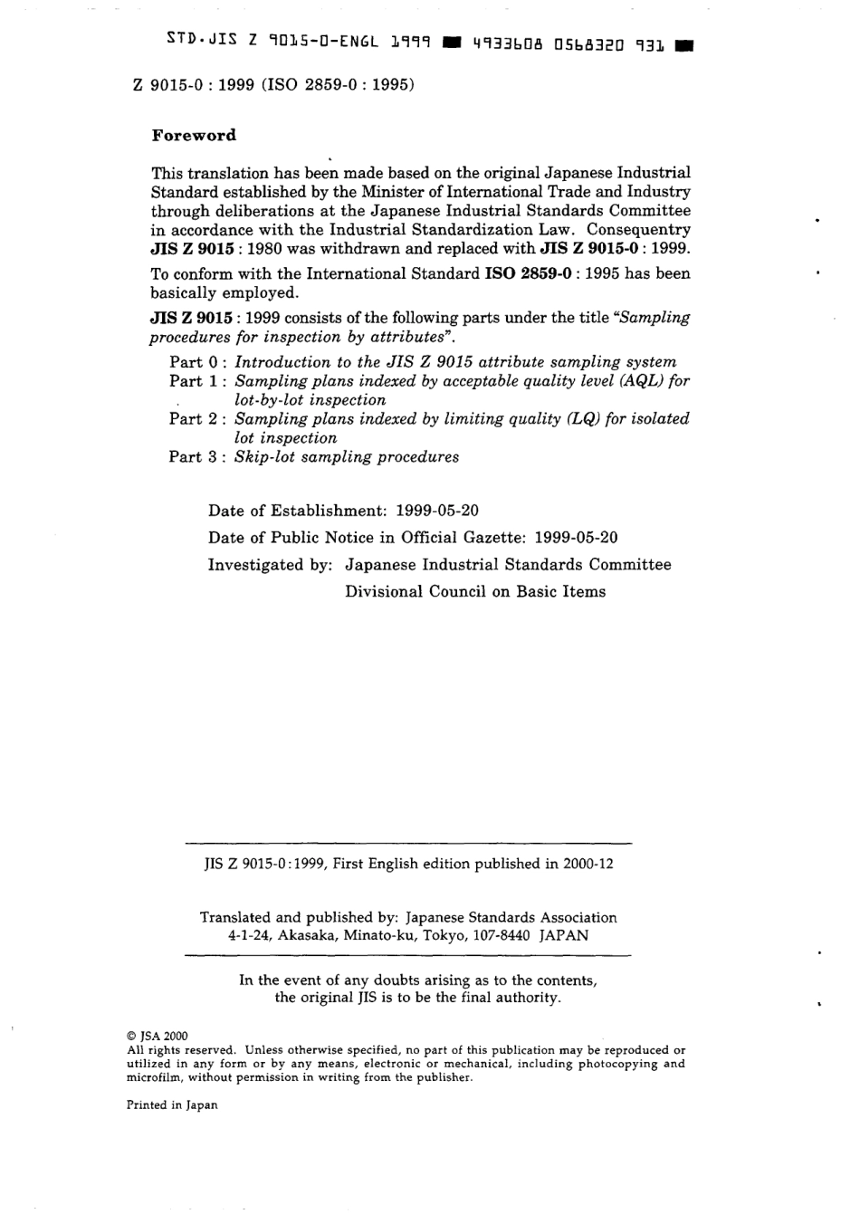 JIS Z 9015-0-1999 scan.pdf_第2页