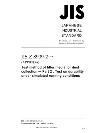 JIS Z 8909-2-2008.pdf