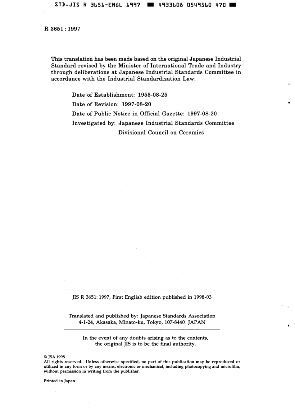 JIS R 3651-1997 scan.pdf_第2页