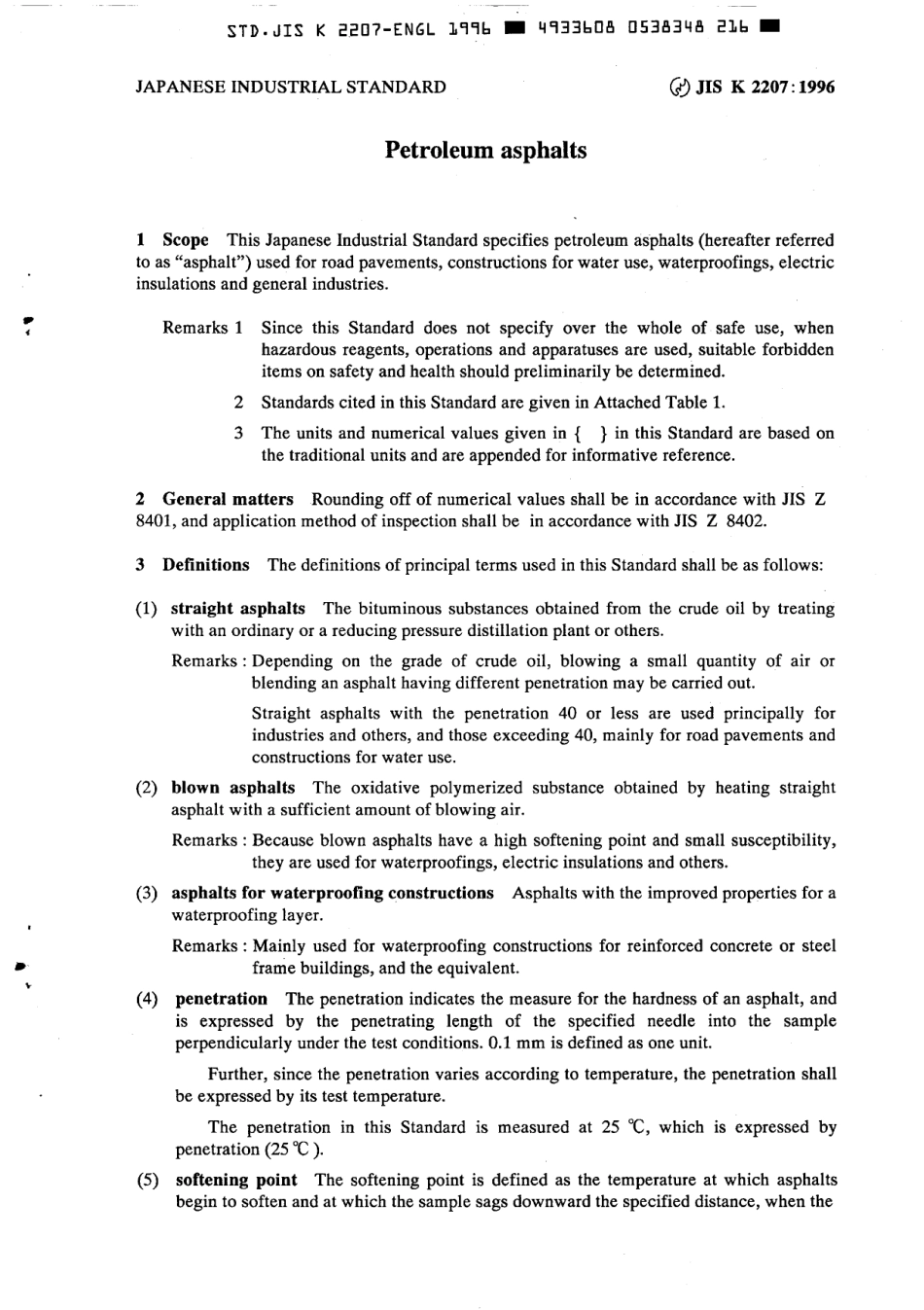 JIS K 2207-1996 scan.pdf_第3页