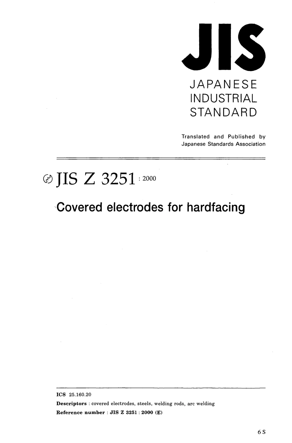 JIS Z 3251-2000.pdf_第1页