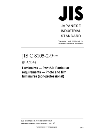 JIS C 8105-2-9-2011.pdf