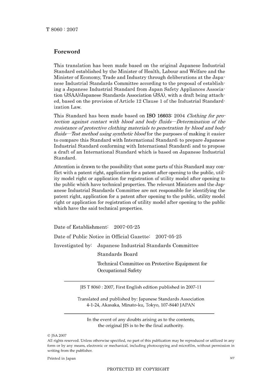 JIS T 8060-2007.pdf_第2页