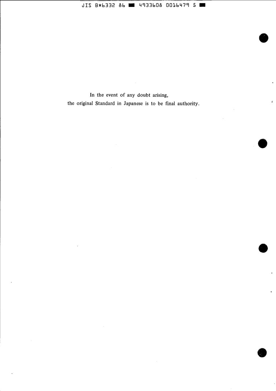 JIS B 6332-1986 scan.pdf_第2页