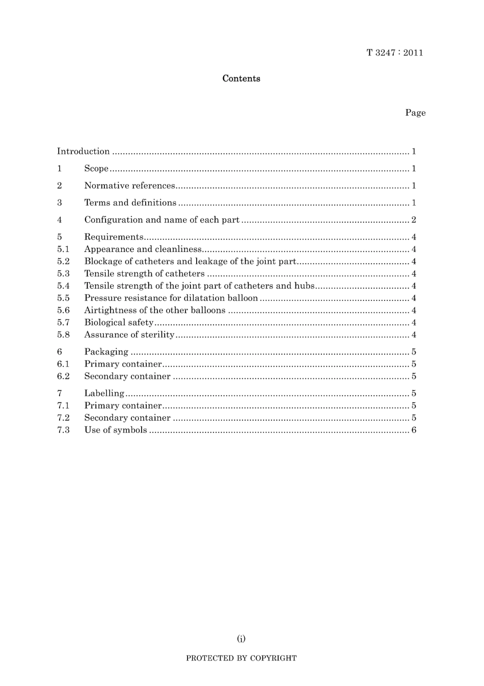 JIS T 3247-2011.pdf_第3页