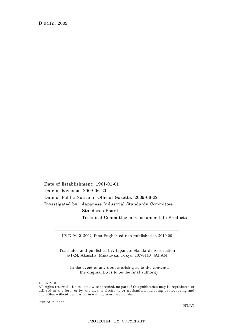 JIS D 9412-2009.pdf_第2页