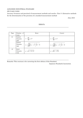JIS Z 8402-5-2002 errata 2010.pdf