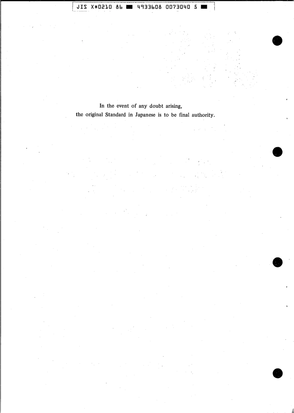 JIS X 0210-1986 scan.pdf_第2页