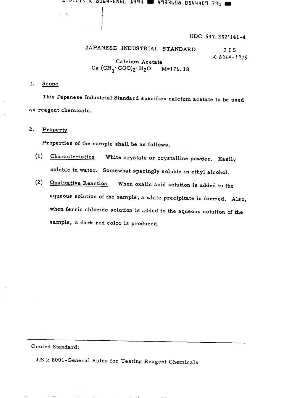 JIS K 8364-1976 (1994) scan.pdf_第2页