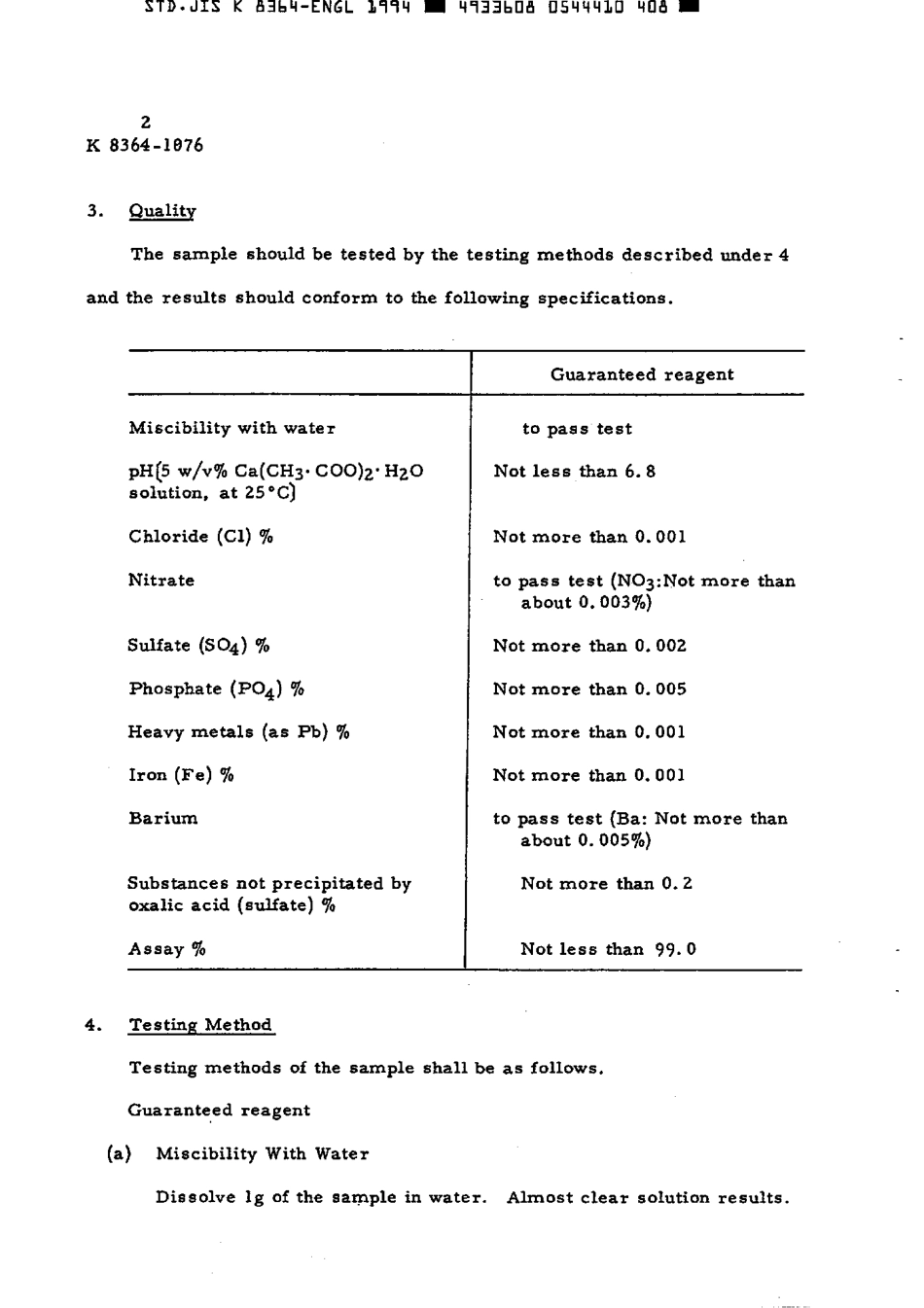 JIS K 8364-1976 (1994) scan.pdf_第3页