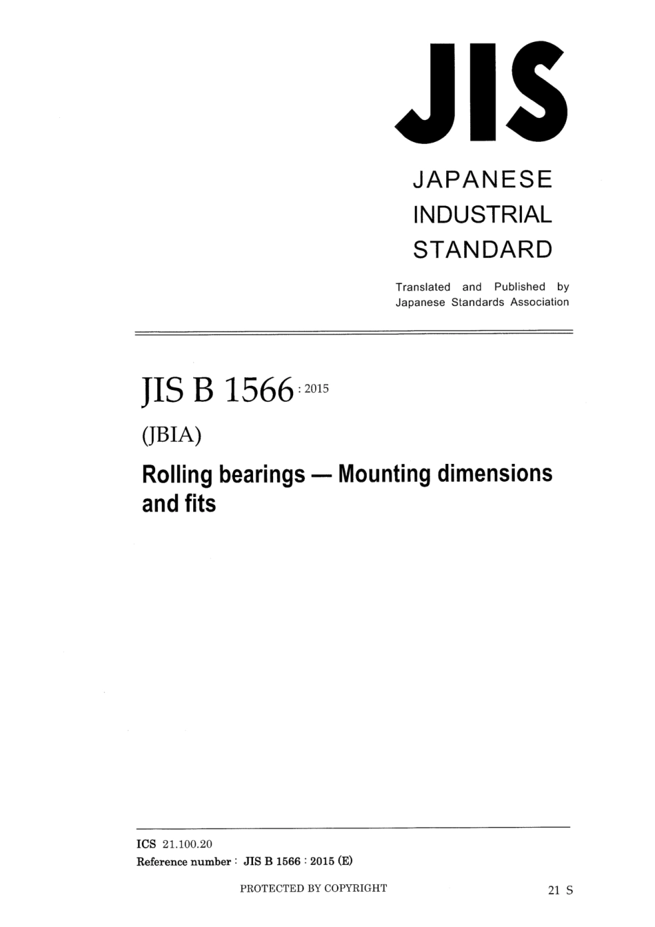 JIS B 1566-2015 scan.pdf_第1页