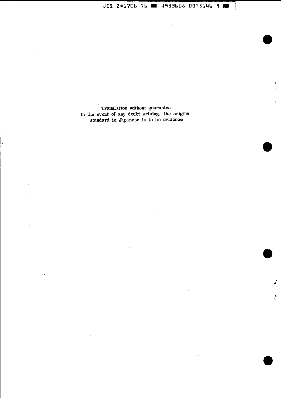 JIS Z 1706-1976 scan.pdf_第2页