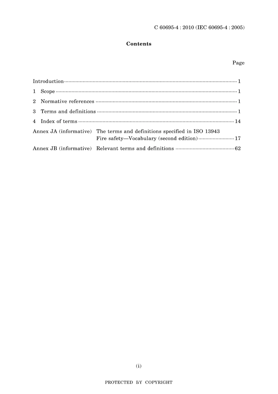 JIS C 60695-4-2010.pdf_第3页