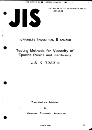 JIS K 7233-1986 scan.pdf