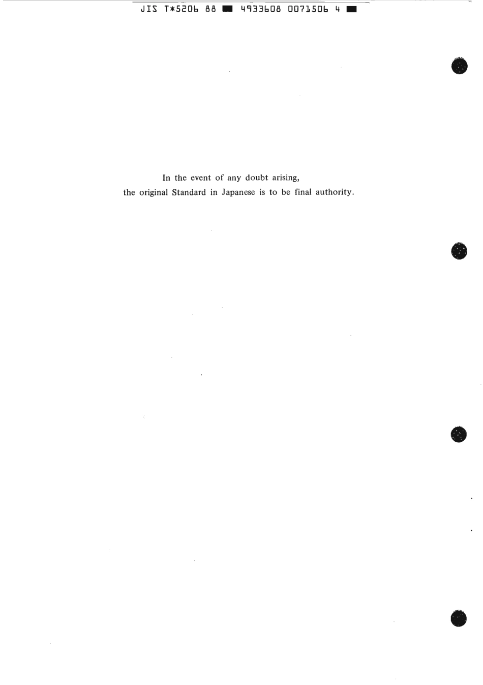 JIS T 5206-1988 scan.pdf_第2页