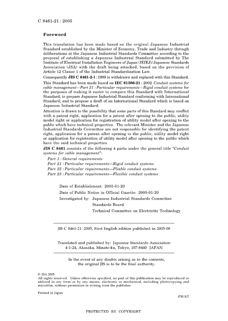 JIS C 8461-21-2005.pdf_第2页