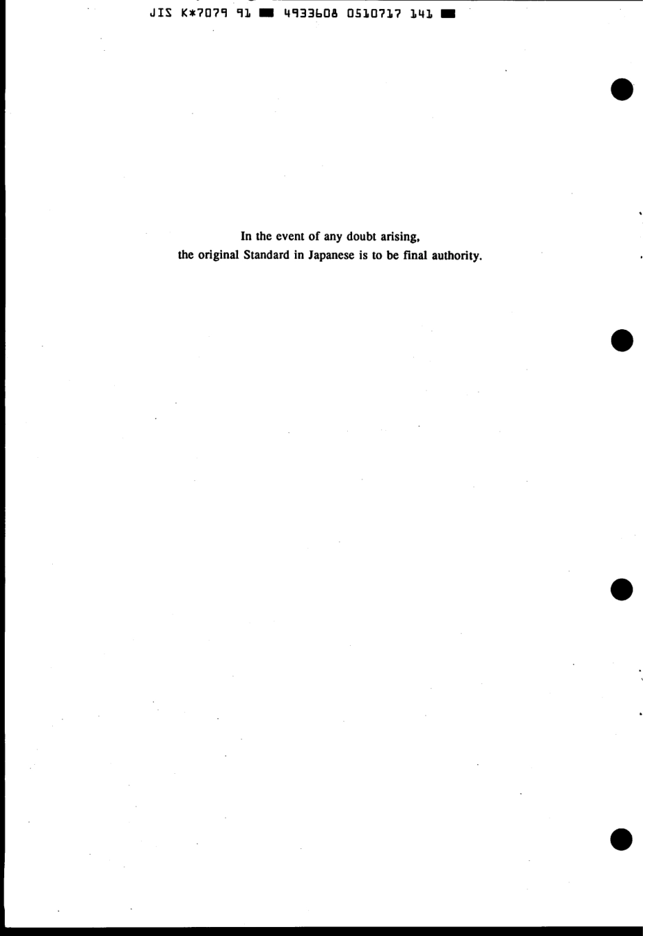 JIS K 7079-1991 scan.pdf_第2页