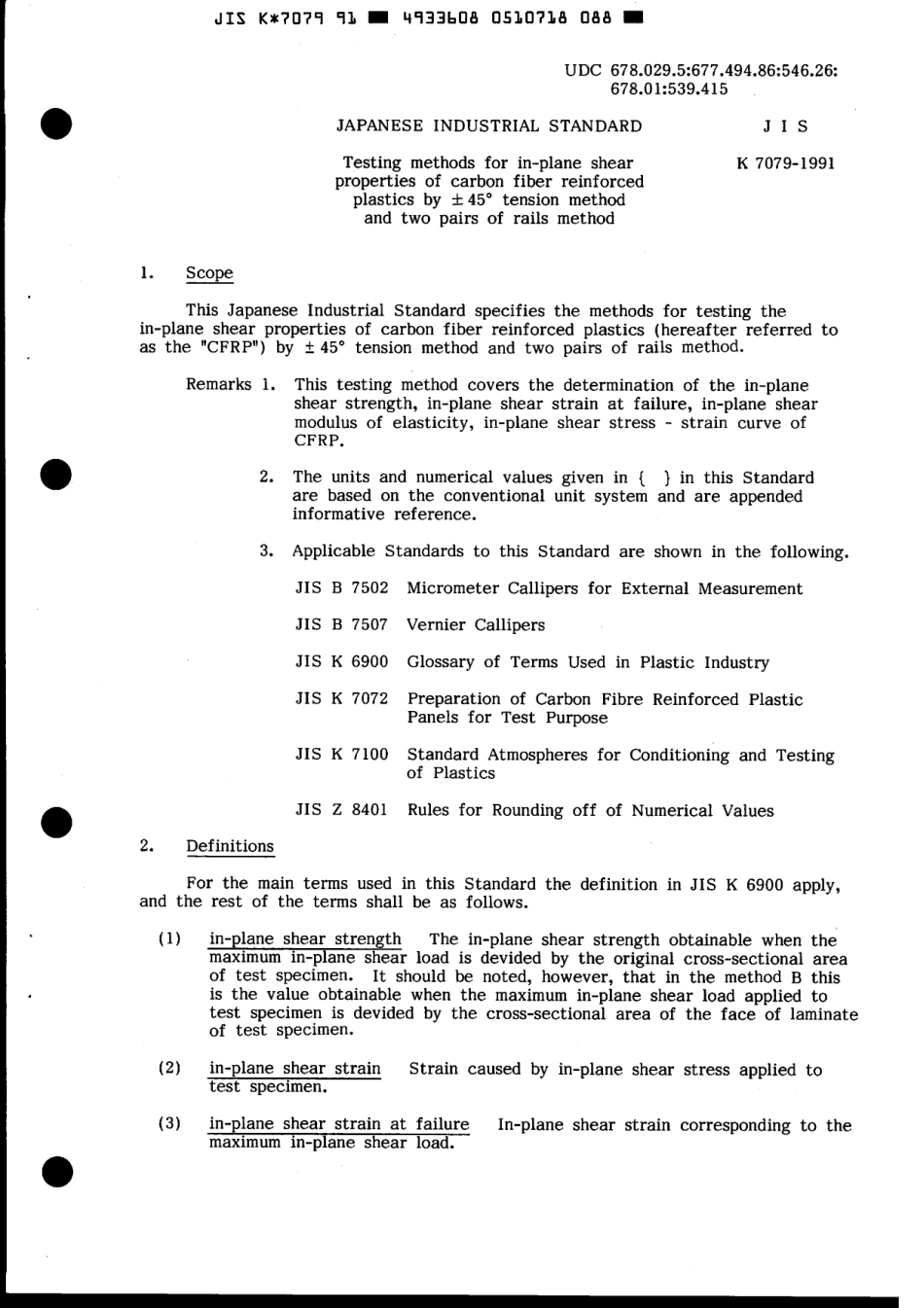 JIS K 7079-1991 scan.pdf_第3页