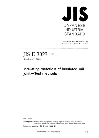 JIS E 3023-1992 (2001).pdf