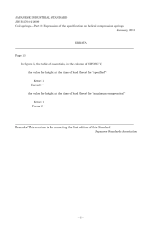 JIS B 2704-2-2009 errata 2011.pdf