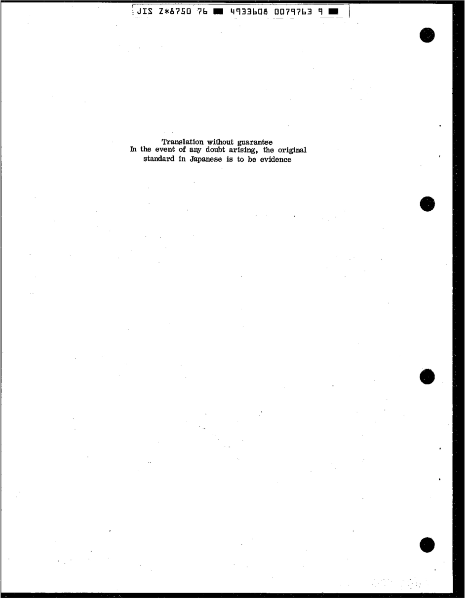 JIS Z 8750-1976 scan.pdf_第2页