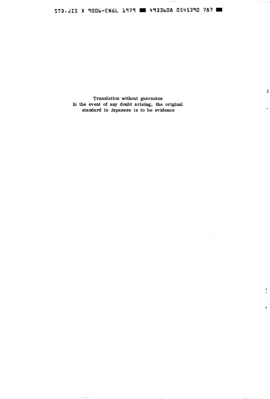 JIS X 9006-1979 scan.pdf_第2页