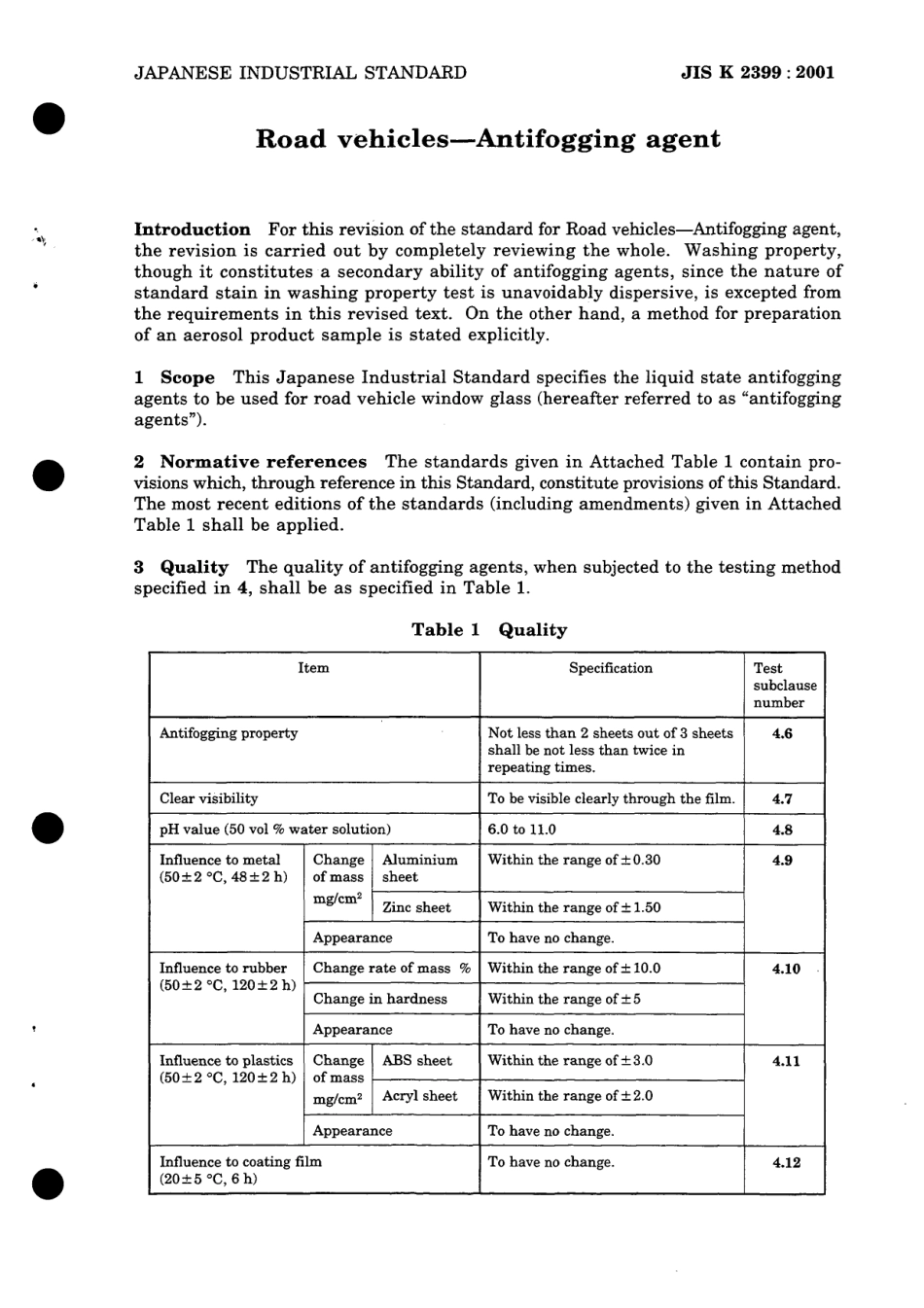 JIS K 2399-2001 scan.pdf_第3页