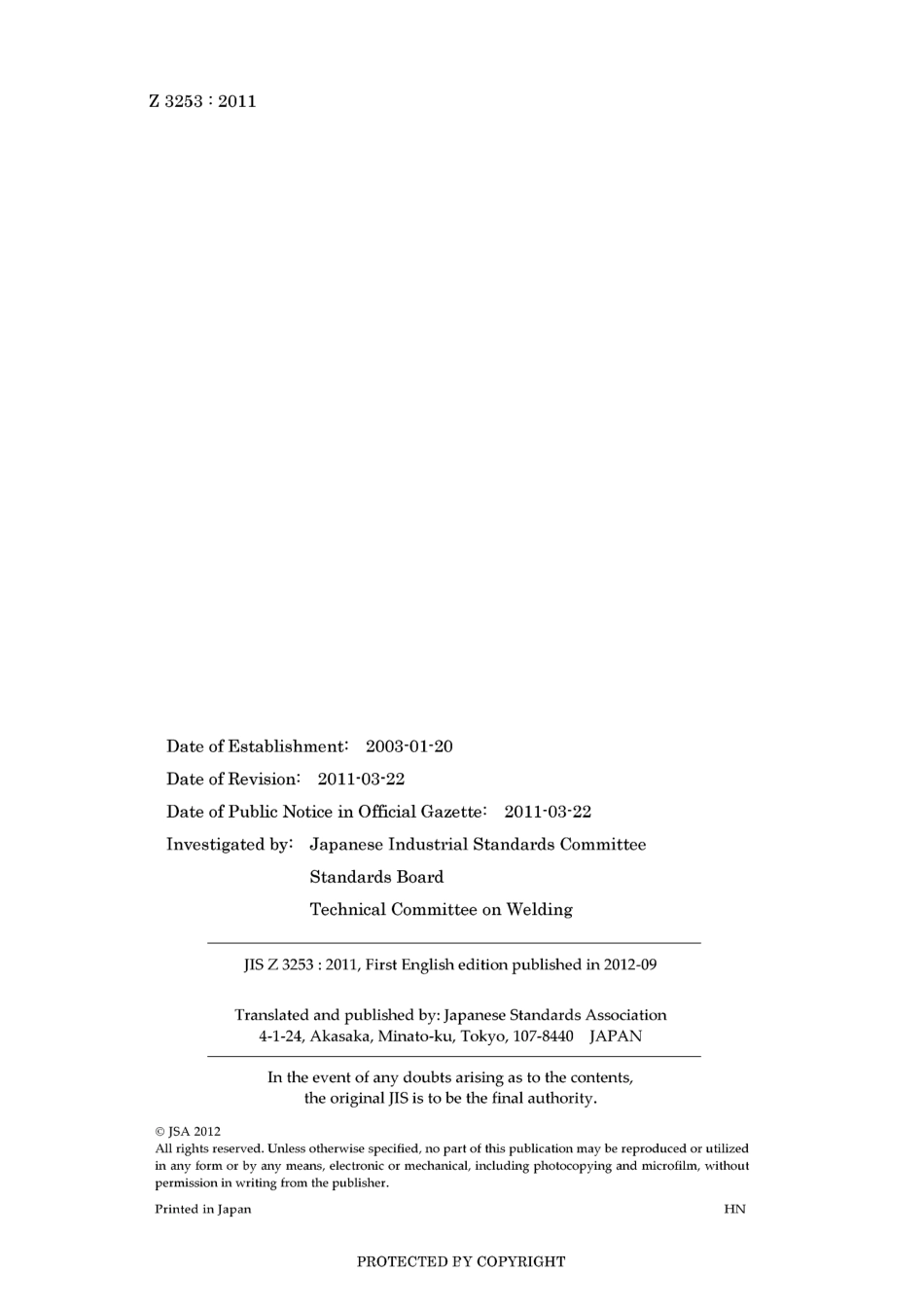 JIS Z 3253-2011.pdf_第2页