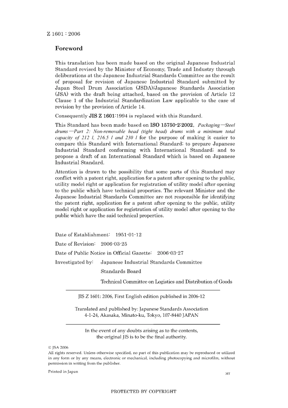 JIS Z 1601-2006.pdf_第2页