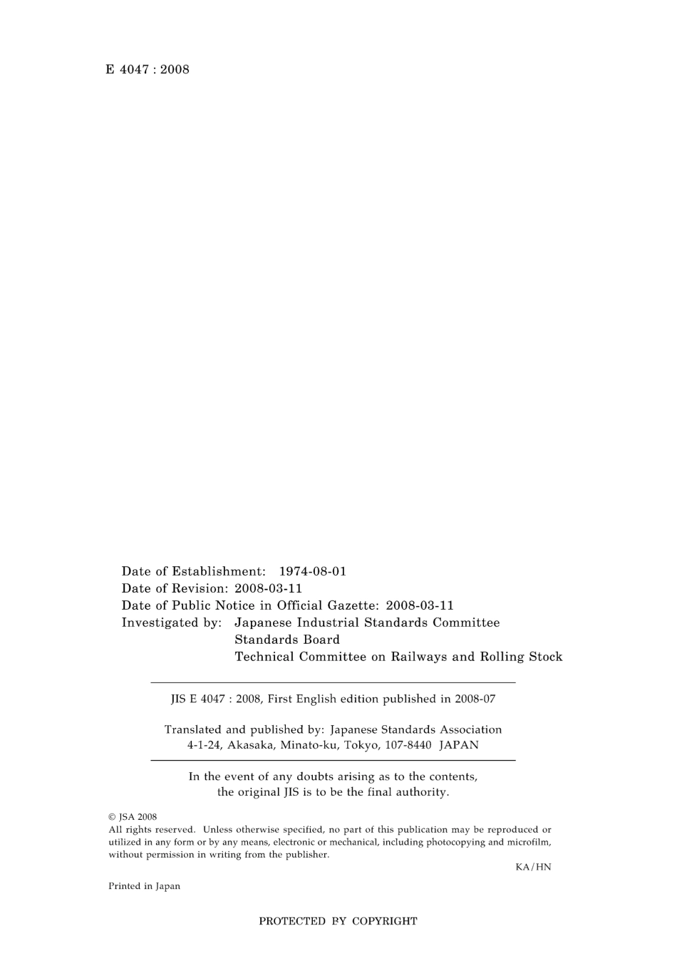 JIS E 4047-2008.pdf_第2页