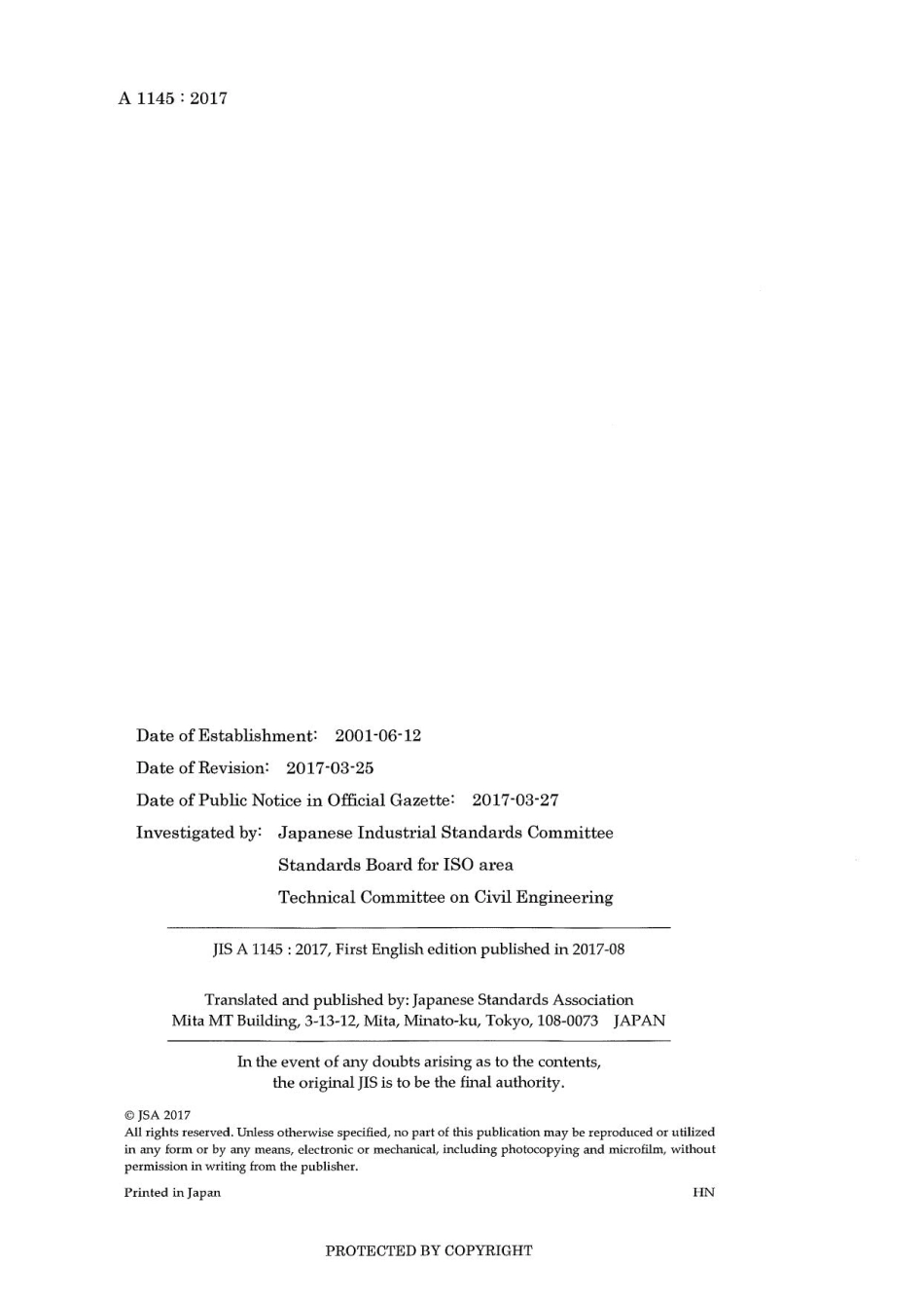 JIS A 1145-2017.pdf_第2页