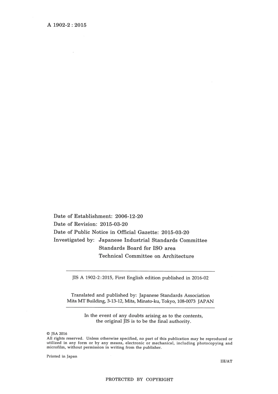 JIS A 1902-2-2015 scan.pdf_第2页