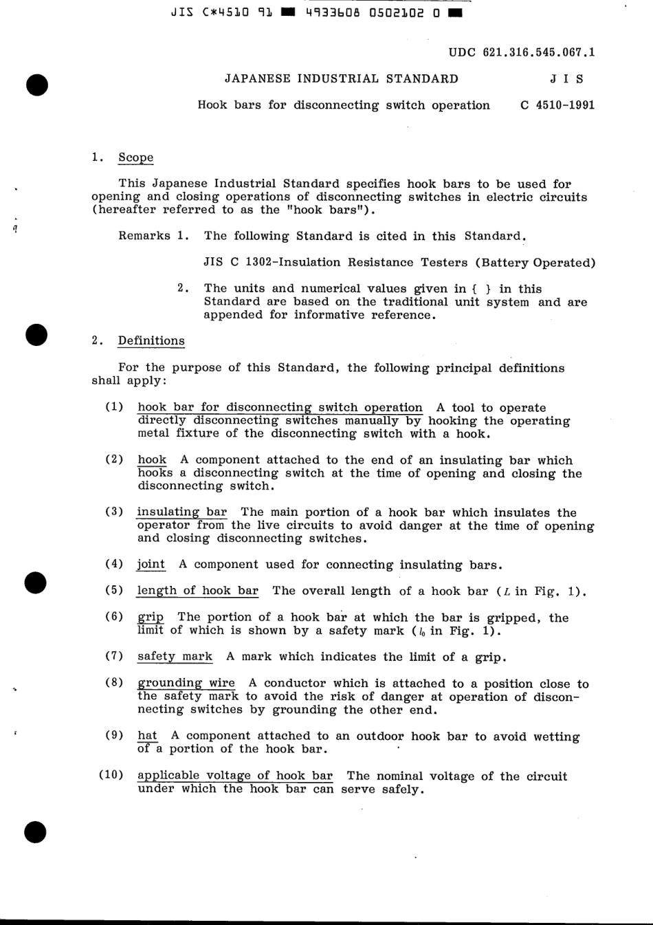 JIS C 4510-1991 scan.pdf_第3页