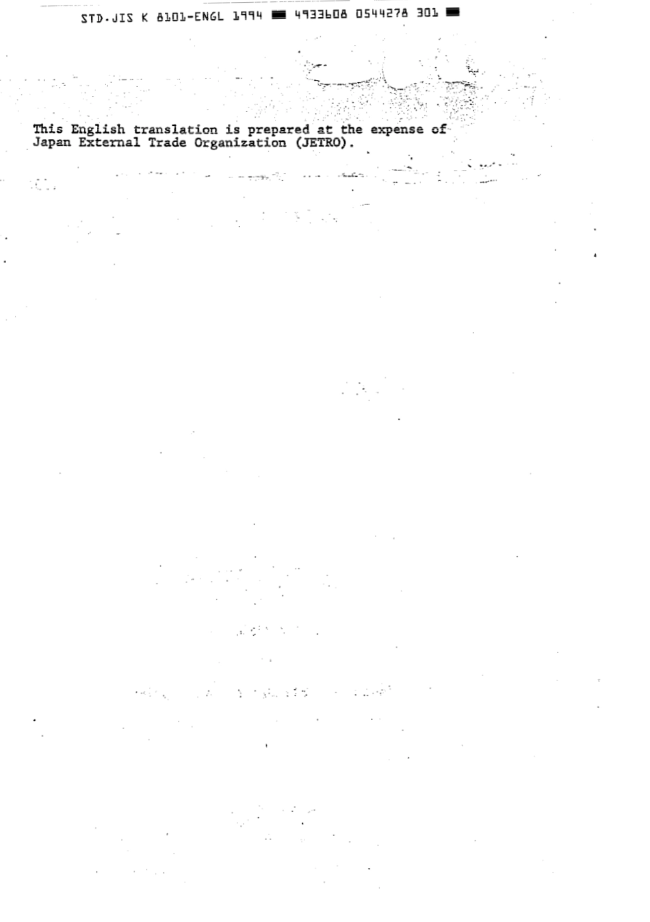 JIS K 8101-1987 (1994) scan.pdf_第2页