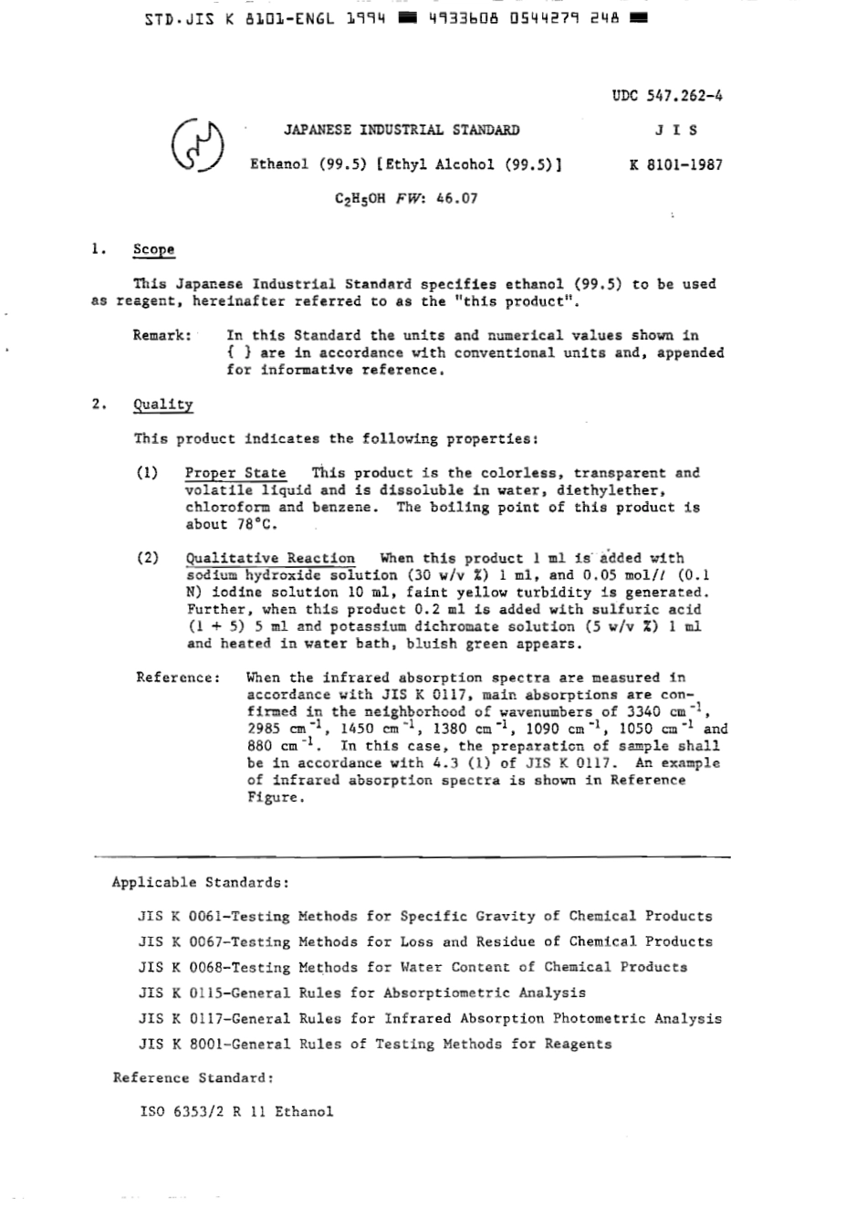 JIS K 8101-1987 (1994) scan.pdf_第3页