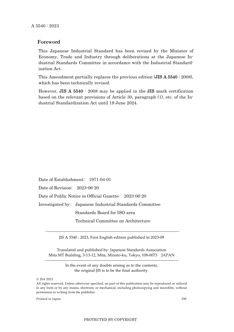 JIS A 5540-2008 amd1-2023.pdf_第2页