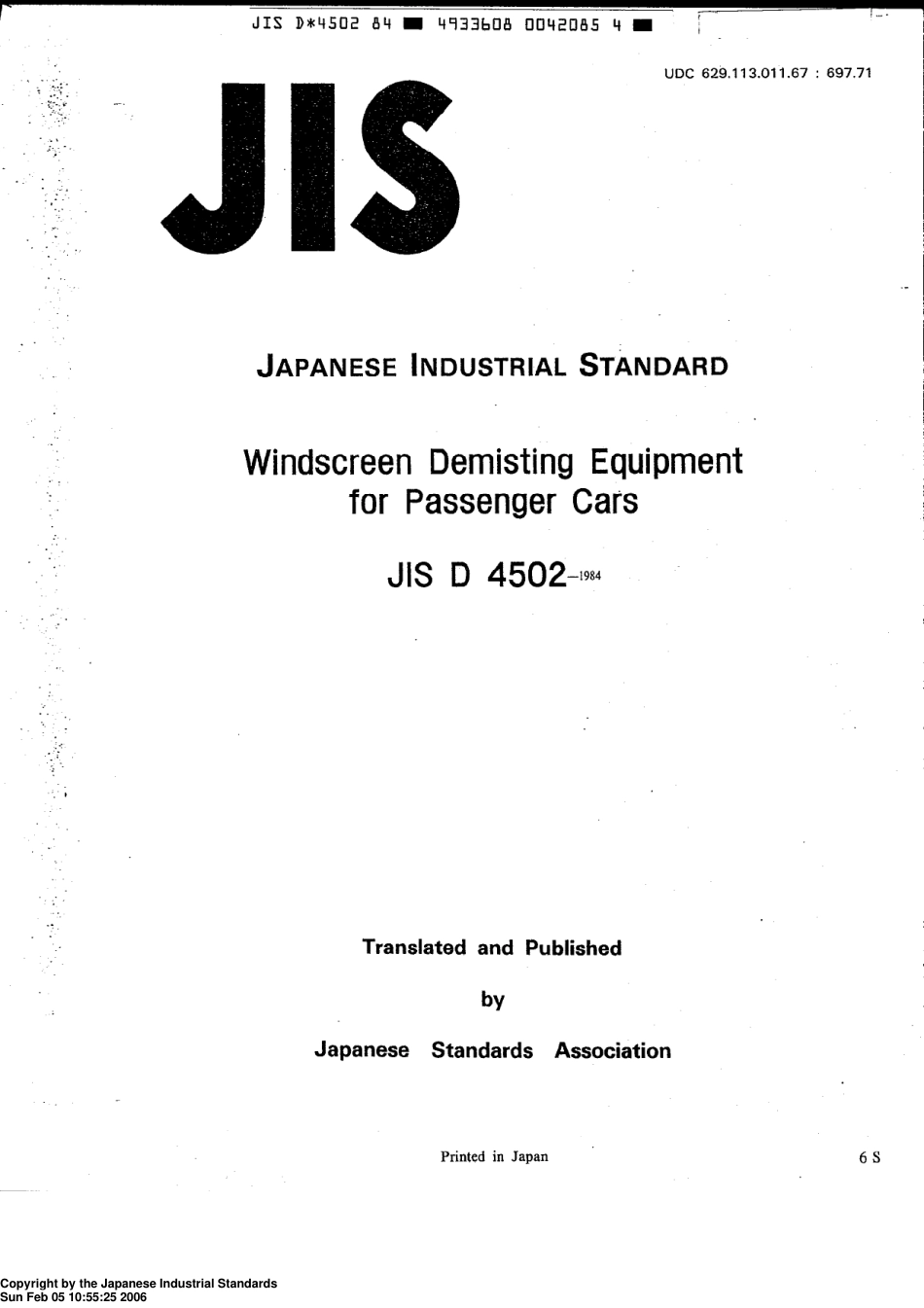 JIS D 4502-1984 scan.pdf_第1页